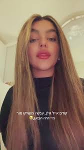 מושיקו מור והשערוריות סביבו