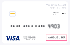 バンドルカードに余ってしまった残高を可能な限り最後まで使い切る方法