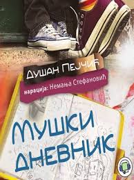 AUDIOMANIJA(Publisher) · OverDrive: Free ebooks, audiobooks & movies from  your library.