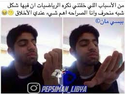 شتاوي تصميم آخر العنقود وشاني عالي كيف عود البخور فيسبوك. Ø§Ù„ÙÙ†ÙˆÙ† Ø§Ù„Ø£Ø¯Ø¨ÙŠØ© Ù…Ø³ØªÙˆØ·Ù†Ø© Ø§Ø³ØªÙ‚Ø¨Ø§Ù„ Ø§Ø§Ø´ØªØ§ÙˆÙŠ Ù‚Ù„Ù…Ø© Advanceddentalconsulting Com