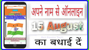 Pin On Reo Ranjan Tech