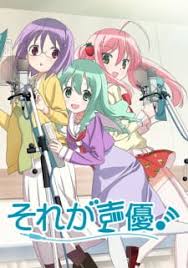 Since these scripts are widely available, we suggest … Sore Ga Seiyuu Seiyu S Life Myanimelist Net