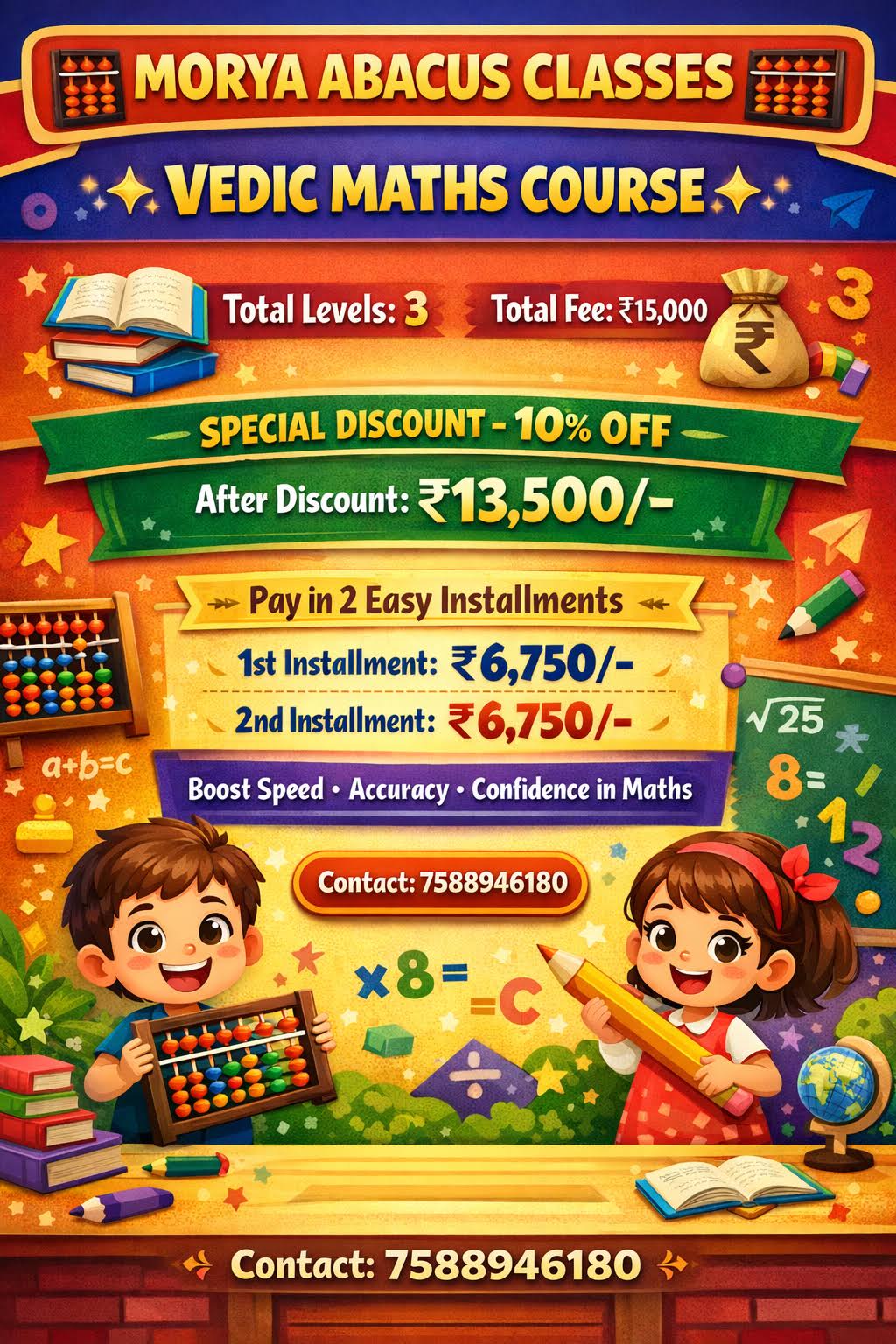 VEDIC MATHS product image