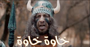 وانضمت تونس والجزائر إلى الدول العربية للتعبير عن رفضها التدخل الأجنبي في الجزائر، في إطار بيان أصدرته الجامعة العربية، في أعقاب اجتماع لوزراء الخارجية العرب بطلب مصري. Ø®Ø§ÙˆØ© Ø®Ø§ÙˆØ© ÙˆØ§Ù„Ø­Ø±Ø§Ùƒ ÙˆÙƒØ£Ø³ Ø£ÙØ±ÙŠÙ‚ÙŠØ§ Ù‡Ø°Ù‡ Ø¢Ø®Ø± Ø±Ø³Ø§Ø¦Ù„ Øª ÙŠÙ†Ø§ Maghrebvoices