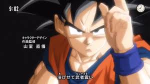 The best gifs are on giphy. Dragon Ball Super Opening On Make A Gif