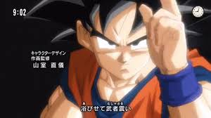 Check spelling or type a new query. Dragon Ball Super Opening On Make A Gif