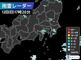 神奈川や千葉で局地的に強い雨 東京でもにわか雨に注意 ウェザーニュース