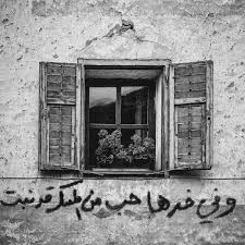 وفي خدها حب من المسك قد نبت In 2020 Painting Decor Home Decor