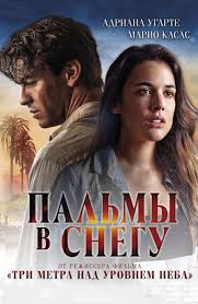 королева из катве смотреть онлайн бесплатно в хорошем качестве Film Lyudi Kak My 2012 Smotret Onlajn V Horoshem Hd Kachestve