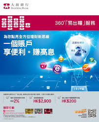 Pin By Panadol 11 On Hk Adv Banks Ads Banking Ads