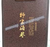 Supply hot stamping foil for PU leather-FIFA/HUIHUANG HOT ...