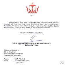 Alamat jabatan perdana menteri malaysia. Alamat Jabatan Perdana Menteri Brunei Malaysct