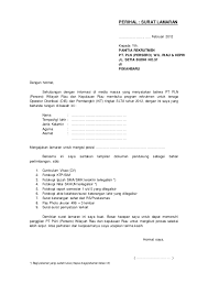 Surat keterangan sangat luas penggunaannya dan biasanya banyak digunakan dalam dunia kerja dan administrasi kependudukan. Contoh Surat Keterangan Gaji Tunai Contoh Surat