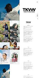 高品質サイト おしゃれまとめの人気アイデア pinterest taro sanko webデザイン 広告デザイン デザイン