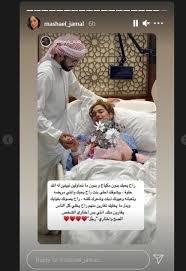 مشاعل الشحي تمثل في مسلسل, مشاعل الشحي تهز, مشاعل الشحي تعلن حملها, مشاعل الشحي بالحجاب, مشاعل الشحي بيت مسكون, مشاعل الشحي بحجاب, مشاعل الشحي بث, مشاعل الشحي بدون الحجاب, مشاعل الشحي بدون مكياج, مشاعل الشحي الفلبين. Ù…Ø´Ø§Ø¹Ù„ Ø§Ù„Ø´Ø­ÙŠ ØªØ´ØªÙ… Ø²ÙˆØ¬Ù‡Ø§ Ø£Ø­Ù…Ø¯ Ø®Ù…ÙŠØ³ Ø¨Ù„ÙØ¸ Ù†Ø§Ø¨ÙŠ Ø§Ø±Ø§Ø¨ÙŠØ§Ù† Ø¬Ø§Ø²ÙŠØª