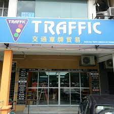 Tq kb ucapkan pada kawan baik kb. Traffic Number Plate Wangsa Maju Home Facebook