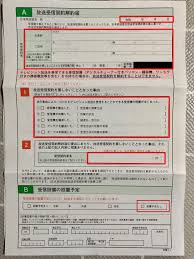 おかねとほけんの体験談