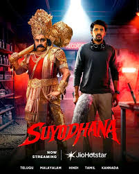  Suyodhana 2026 Hindi