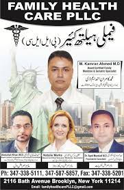 Family Health Care Pllc Home Facebook