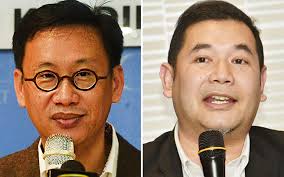 Mr rafizi ramli and dr nungsari ahmad radhi. Rafizi Wants To Rid Himself Of Ungrateful Opportunists Pkr Mp Says Free Malaysia Today Fmt