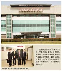 エリアを選択 日本 インド 中国 アジア・大洋州 アフリカ 欧州・ロシア・中東 米州. ä¼ä¸šæ™ºæ…§æ¡Œé¢äº'