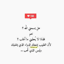 بنات صور رمزيات اقتباسات كلام كلمات And صديقه صديقات صديقتي Image Quotes Arabic Quotes Words