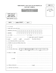Tin application letter is an application letter a person or a company representative wrote to federal inland revenue. Income Tax Clearance Certificate Pdf Fill Online Printable Fillable Blank Pdffiller