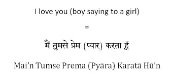 How To Say I Love You In Hindi To A Girl Hindi Language Learning Learn Hindi Hindi Words