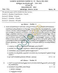 Cbse class formal letter format in malayalam. Cbse Sample Papers For Class 9 And Class 10 Sa2 Malyalam Aglasem Schools