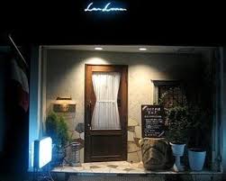 Misez sur une ambiance cosy et chaleureuse. Italian Cuisine La Luna Takamatsu Restaurant Reviews Photos Phone Number Tripadvisor
