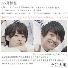 大橋 学園 ヤンキー