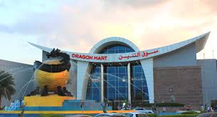 We did not find results for: Dragon Mart Shopping In Dubai Novotel World Trade Centre Dubai