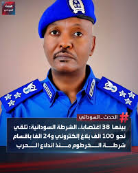 Alhadath.Alsudani الحدث السوداني