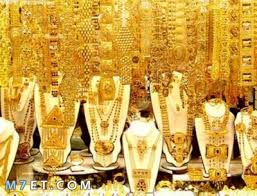 سعر بيع الذهب المستعمل اليوم في السعودية