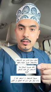 Reel by ‎Anas Ahmed || أنس أحمد‎ (@alpha_academy0) · July 12, 2025