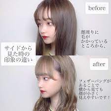 前髪似合わせ 小顔カット フェザーバング考案 高橋 英昇さんはinstagramを利用しています 人気シリーズの前髪ビフォーアフターです ヘアカラーも変えました 保存して オーダーの際にお使いください カラーは ハイトーンにして より垢抜けるよ