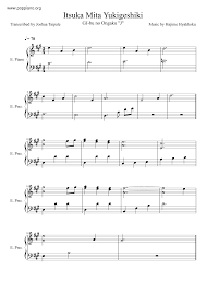 Grand junction's craft beer hangout. Gj Club Itsuka Mita Yukigeshiki Sheet Music Pdf Free Score Download