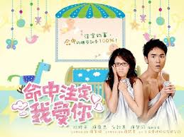 Girlfriend is boyfriend's love interest and the daughter of daddy dearest and mommy mearest. Fated To Love You Tbt Review Drama For Real