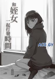 My Daughter's Friend forbidden love Digital Hentai EroinaSekai