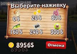 These are mostly free to play.organic traffic of this site is 14.5k. Fishing River Monster Android Game Free Download In Apk