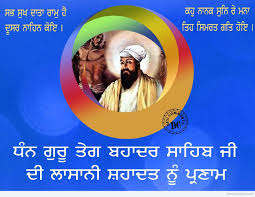 11 cremation lakhi shah vanjara took guru ji's body and in order to cremate him set fire to his house! Guru Tegh Bahadur Ji Facts Quotes Sayings Slogan Whatsapp Status Images On His Death Anniversary 2021