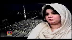 6 мин и 43 сек. Download Main So Jaon Ya Mustafa Female Voice Naat E Pak Abida Khanam Naats Islamic In Mp4 And 3gp Codedwap
