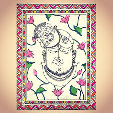 Madhubani An Art Form Of Bihar Practiced In Mithila Women Of Bihar Used To Draw And Paint On Wall Of T Indian Art Paintings Madhubani Art Madhubani Painting