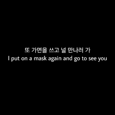 Bts The Truth Untold Lyric Bts Lyrics Quotes Korean Quotes Japanese Quotes