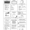 Algebra games for 5th grade. 1