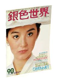 Author: P.R.C.& R.A.S.