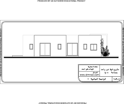 Check spelling or type a new query. ØªØµÙ…ÙŠÙ… ÙÙŠÙ„Ø§ Ù…ÙƒÙˆÙ†Ø© Ù…Ù† Ø¯ÙˆØ± ÙˆØ§Ø­Ø¯ Ø¨Ù…Ø³Ø§Ø­Ø© 400 Ù…ØªØ±Ù…Ø±Ø¨Ø¹ Ø§Ù„Ù…Ø±Ø³Ø§Ù„