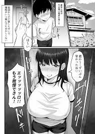 俺の上京性生活12「一周年祭」 - 同人誌 - エロ漫画 - NyaHentai