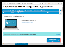 We did not find results for: ØªØ­Ù…ÙŠÙ„ Ø¨Ø±Ø§Ù…Ø¬ Ø§Ù„ØªØ´ØºÙŠÙ„ Ù„Ø£Ø¬Ù‡Ø²Ø© Ø§Ù„ÙƒÙ…Ø¨ÙŠÙˆØªØ± Ø§Ù„Ù…Ø­Ù…ÙˆÙ„Ø© Hp G62 ØªØ­Ù…ÙŠÙ„ Ø¨Ø±Ø§Ù…Ø¬ ØªØ´ØºÙŠÙ„ Ø¨Ø±Ø§Ù…Ø¬ ØªØ´ØºÙŠÙ„ Ø£Ø¬Ù‡Ø²Ø© Ø§Ù„ÙƒÙ…Ø¨ÙŠÙˆØªØ± Ø§Ù„Ù…Ø­Ù…ÙˆÙ„Ø© Hp G62 Hp G62