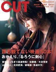 Junchuhen by nobuhiro watsuki which was published in 1994. Rurouni Kenshin The Final Full Movie English Kenshinfull Twitter